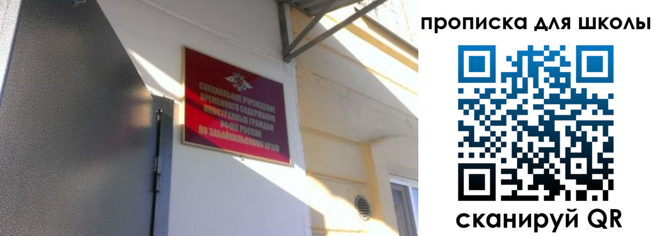 пропишу в квартире в Козловке