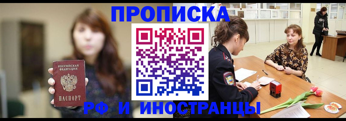 найти адрес прописки в Козловке