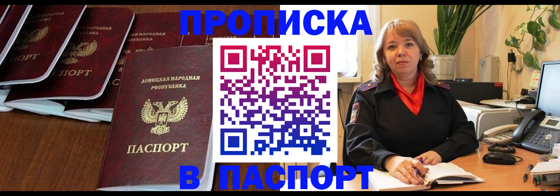 регистрация для школы в Козловке