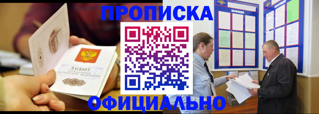 регистрация для дет. сада в Козловке